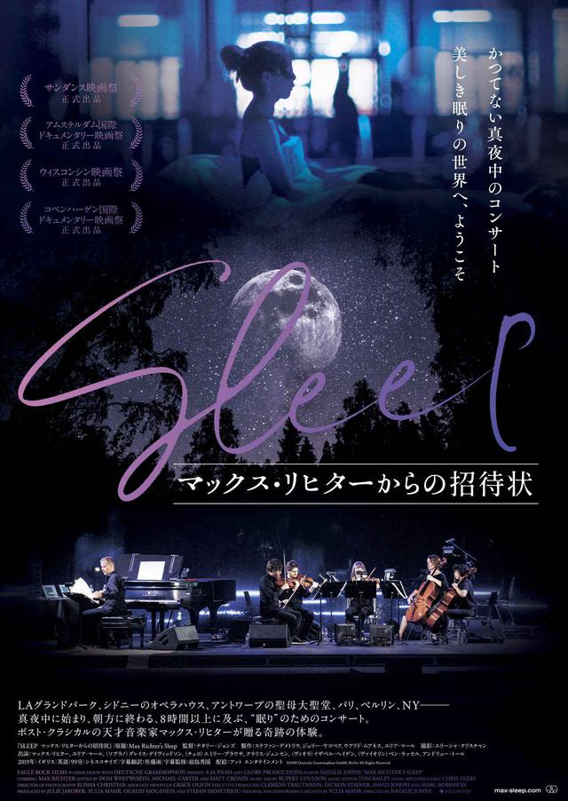 画像: ポスター及びシーン写真2点を解禁!