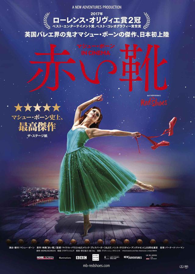 画像3: © Illuminations and New Adventures Limited MMXX