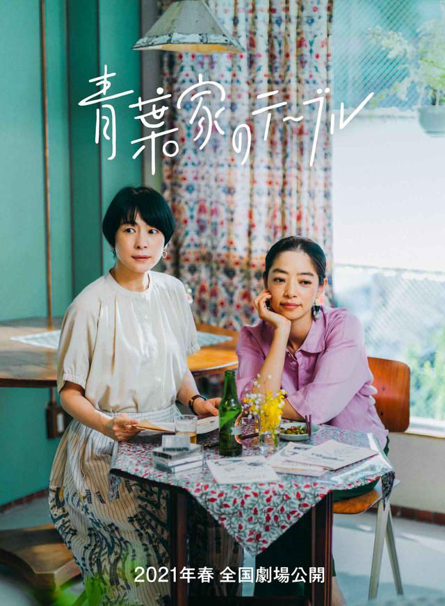 画像: © 2021 Kurashicom inc.