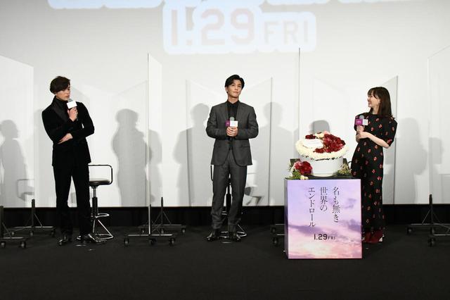画像3: <『名も無き世界のエンドロール』完成報告会見 概要>