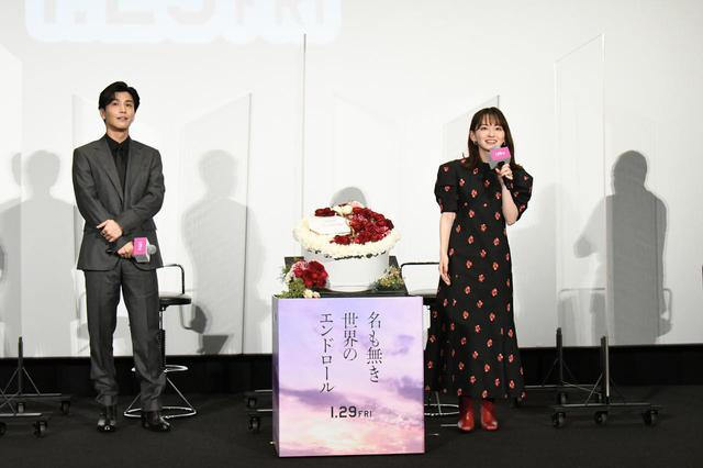 画像4: <『名も無き世界のエンドロール』完成報告会見 概要>