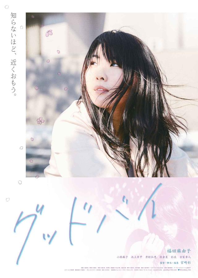 画像1: ©AyaMIYAZAKI