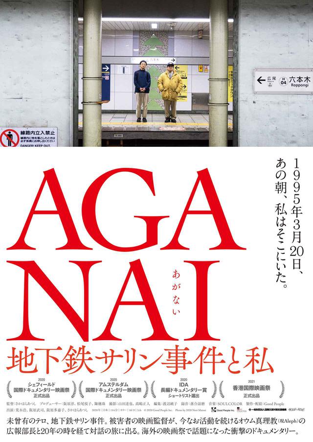 画像1: ©2020 Good People Inc.