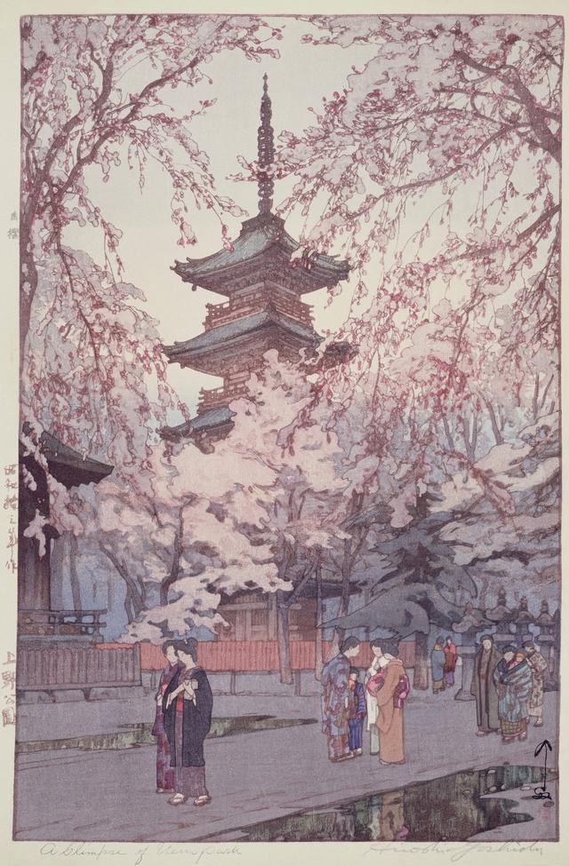 画像: 《上野公園》 昭和13(1938)年 木版、紙 37.6×24.8cm