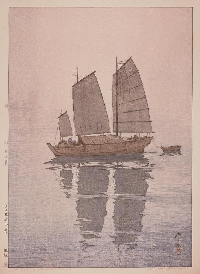 画像: 《瀬戸内海集 帆船 霧》 大正15(1926)年 木版、紙 50.9×36.0cm