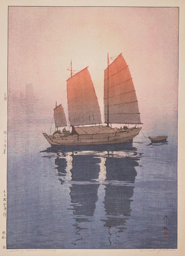 画像: 《瀬戸内海集 帆船 朝》 大正15(1926)年 木版、紙 50.8×35.9cm