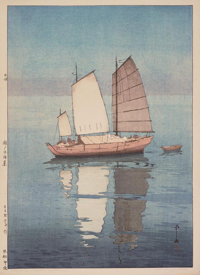 画像: 《瀬戸内海集 帆船 午後》 大正15(1926)年 木版、紙 50.9×36.1cm