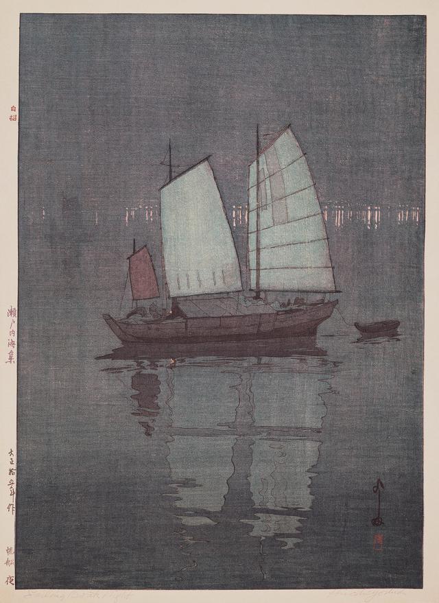 画像: 《瀬戸内海集 帆船 夜》 大正15(1926)年 木版、紙 50.8×36.0cm