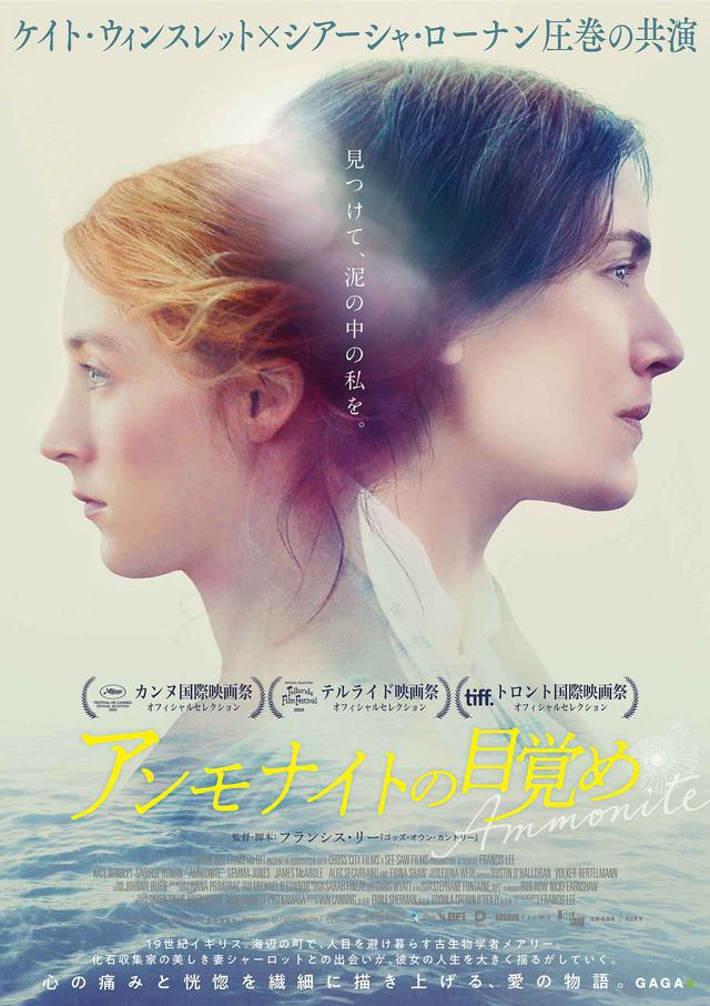 画像: © The British Film Institute, The British Broadcasting Corporation & Fossil Films Limited 2019