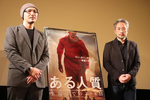 画像2: 左より、映画評論家の森直人さん、ジャーナリストの安田純平さん