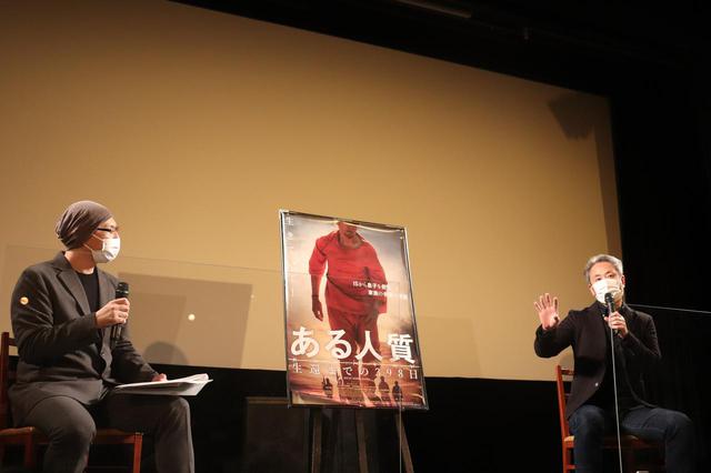 画像1: 左より、映画評論家の森直人さん、ジャーナリストの安田純平さん