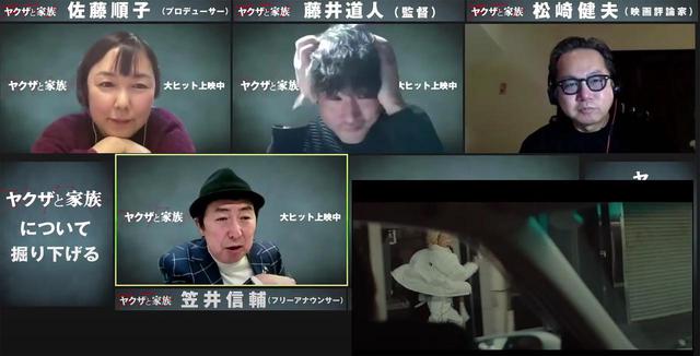 画像: “これは、明日の自分の姿” ヤクザにとどまらない今の世の不寛容に対する問題意識