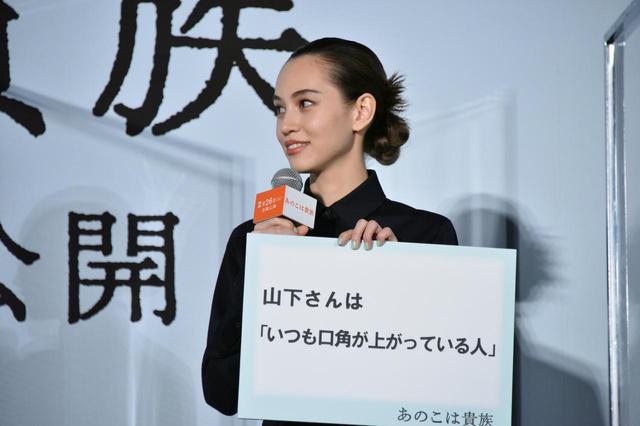 画像1: 水原希子さん