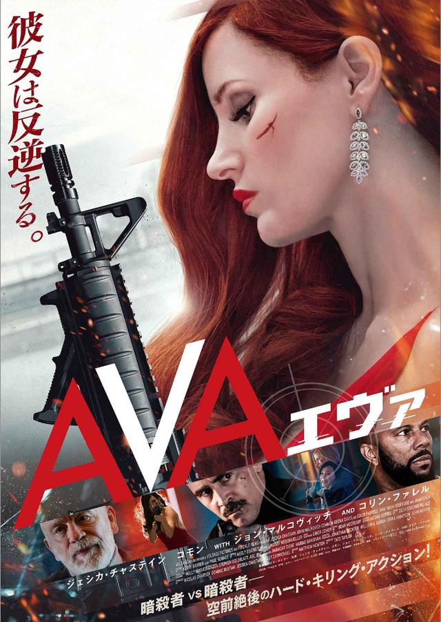 画像6: ©2020 Eve Nevada, LLC.