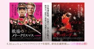 シネフィル 映画とカルチャーwebマガジン