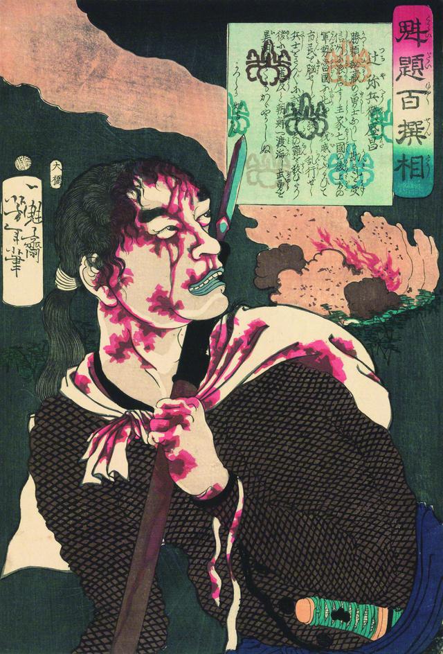 画像: 月岡芳年 《『魁題百撰相』のうち 辻弥兵衛盛昌》 明治元(1868)年、町田市立国際版画美術館、後期展示(4月20日~5月16日)
