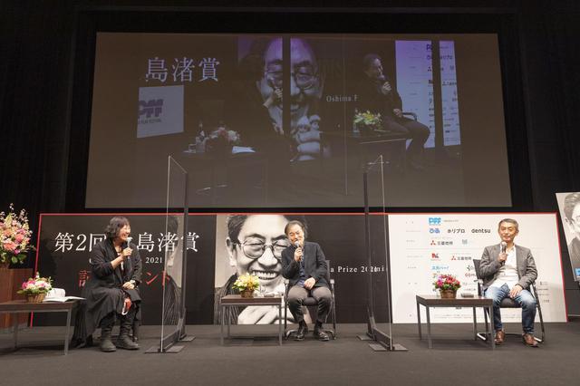 画像: 左より、荒木啓子(PFFディレクター)、黒沢清(映画監督)、ゲスト・大島新(ドキュメンタリー監督)