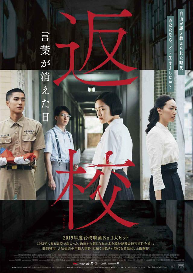 画像: c 1 Production Film Co. ALL RIGHTS RESERVED.