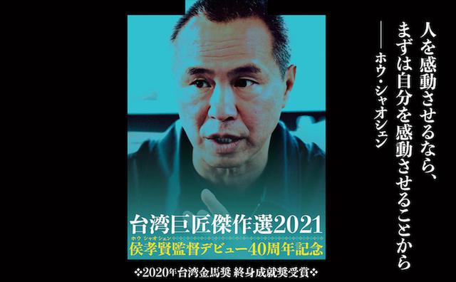エドワード・ヤン監督他　光陰的故事　韓国版Blu-ray【限定豪華版】 エドワード・ヤン監督他 光陰的故事 韓国版Blu-ray【限定豪華版