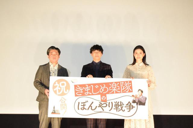 画像: ■日時 3 月 27 日(土) 13:15-13:45 ■会場 テアトル新宿 (東京都新宿区新宿 3-14-20 新宿テアトルビル B1F) ■登壇 前原滉、橋本マナミ、池田暁監督