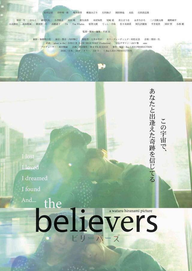 画像1: ©8oo LIES PRODUCTION