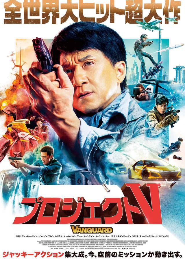 画像1: ©2020 SHANGHAI LIX ENTERTAINMENT CO.LTD ALLRIGHTS RESRVED