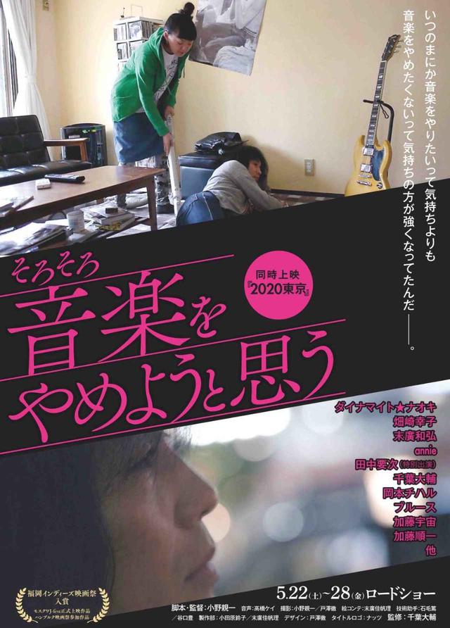画像1: ©Onoway Film