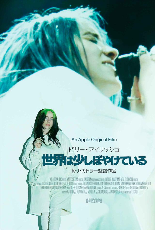 画像1: ©2021 Apple Original Films