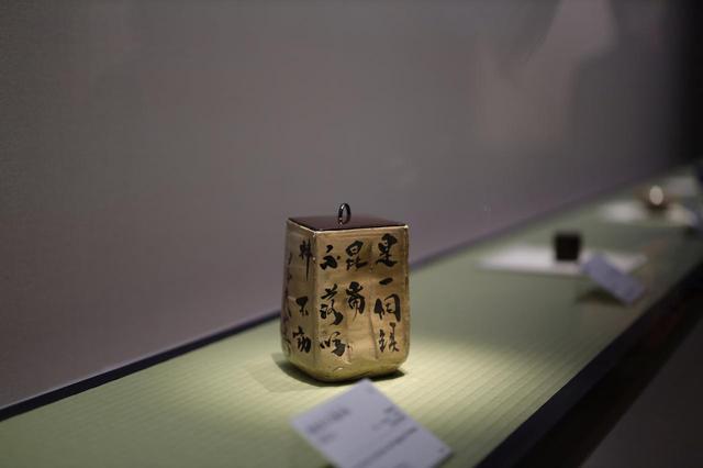 画像: 尾形乾山 銹絵茄子文細水指 江戸時代18世紀 根津美術館蔵