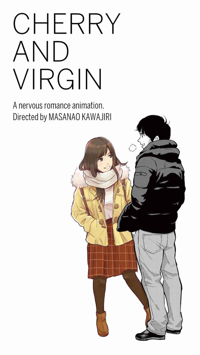 画像: 文化庁支援に際して特別に作られたイメージポスター