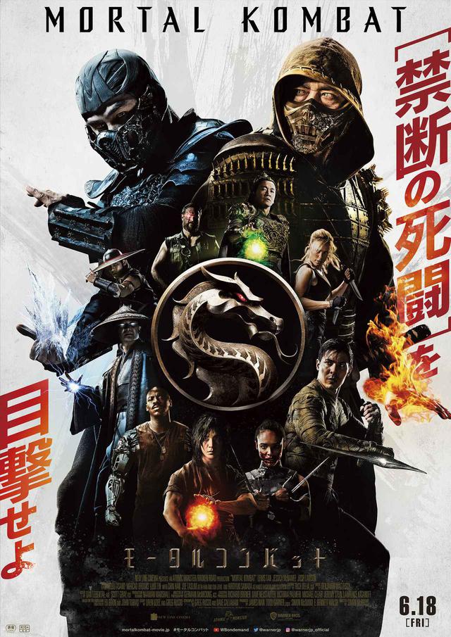 画像: © 2021 Warner Bros. Entertainment Inc. All Rights Reserved