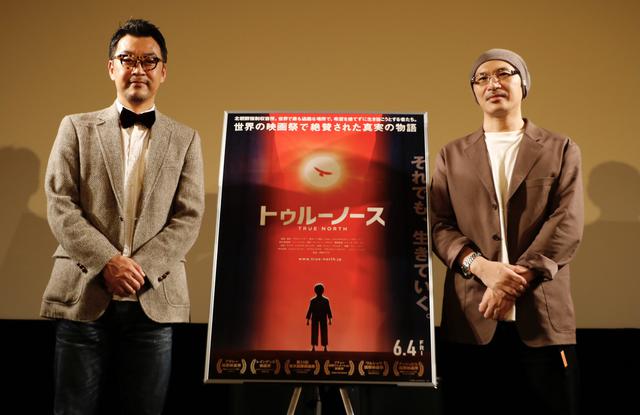 画像2: 左より清水ハン栄治監督 × 森直人(映画評論家) ©︎2020 sumimasen