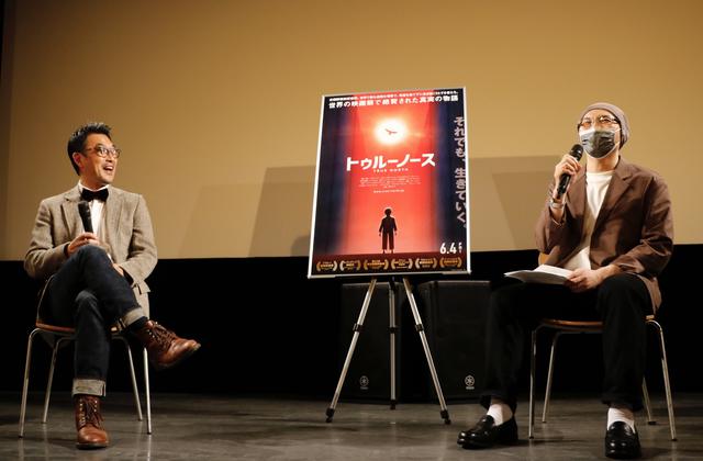 画像1: 左より清水ハン栄治監督 × 森直人(映画評論家) ©︎2020 sumimasen