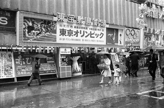 画像: ●東京オリンピック(1965)東宝敷島劇場/敷島シネマ