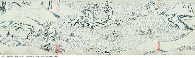 画像: 国宝 鳥獣戯画 甲巻(部分) 平安時代 12世紀 京都・高山寺 通期展示 冒頭、水遊び