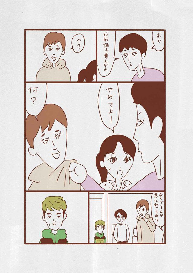 画像2: 画・大橋裕之