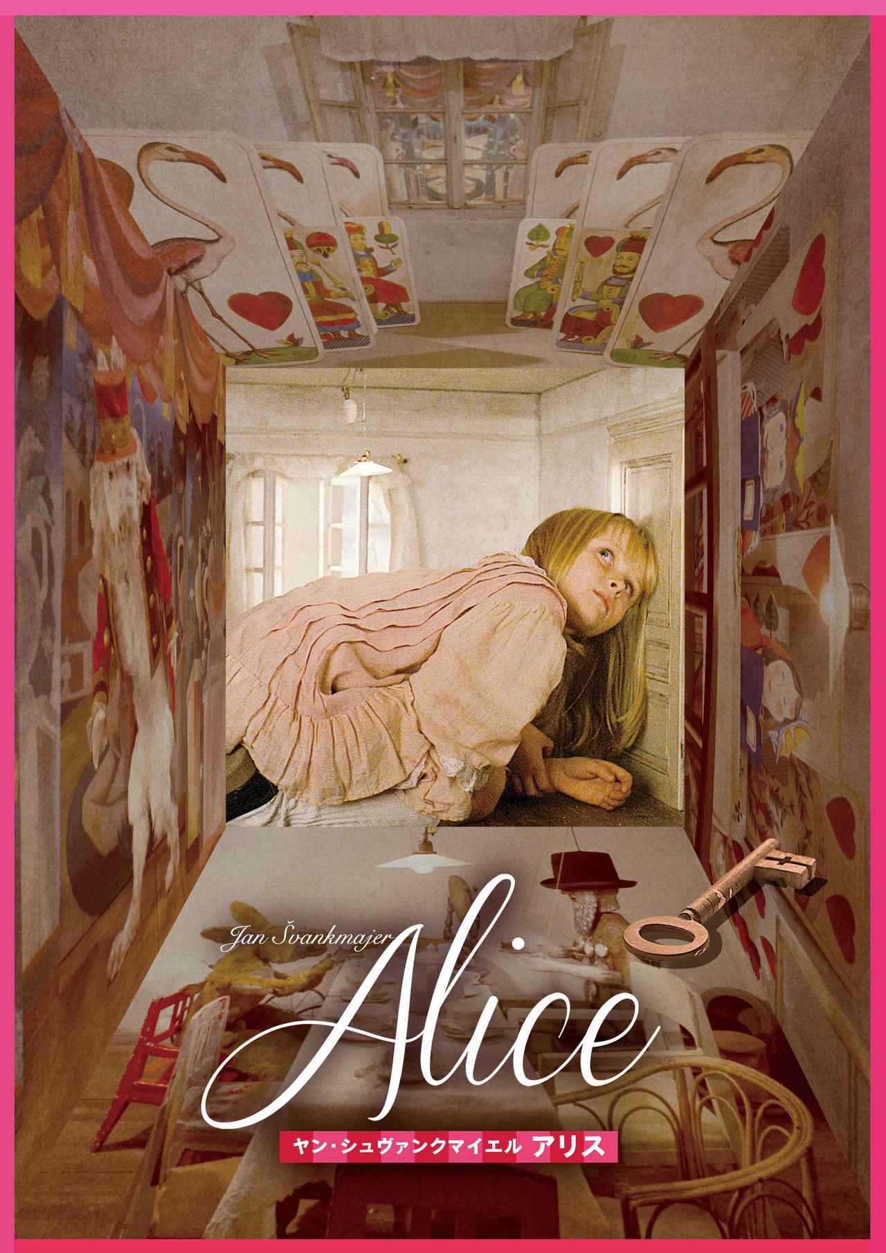 ヤン・シュヴァンクマイエル　アリス Amazon.co.jp: アリス【HDニューマスター／チェコ語完全版