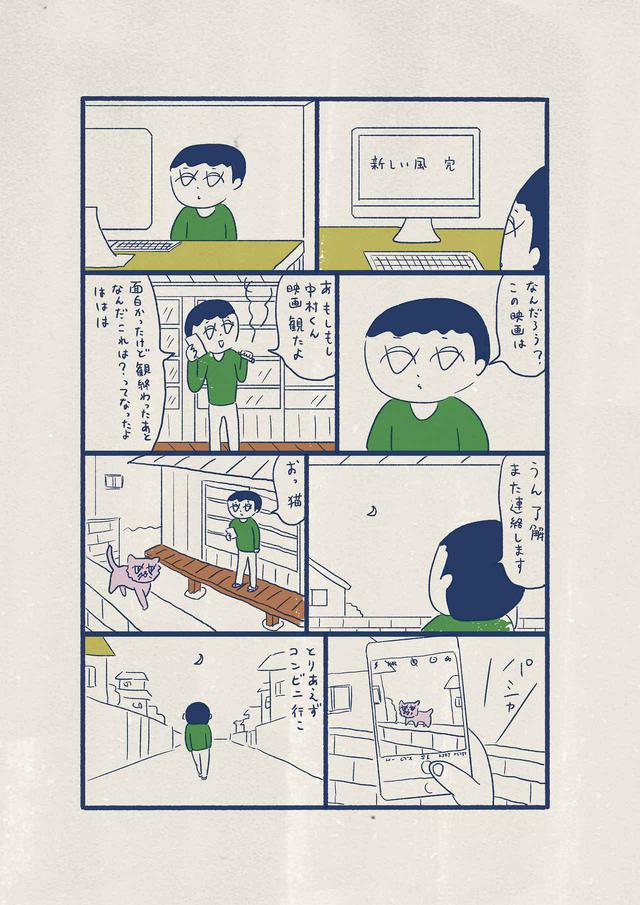 画像1: 画・大橋裕之