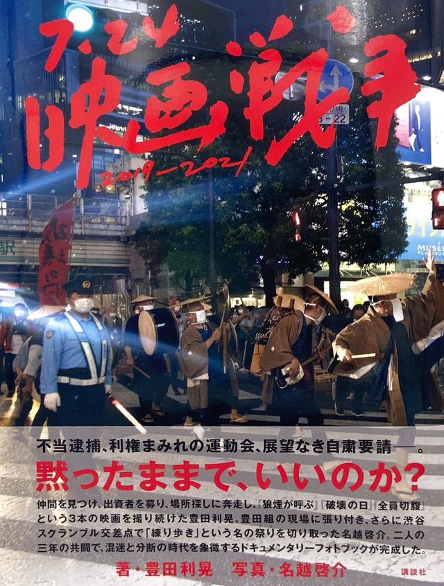 画像: B5版 定価 3,500円にて全国書店にて販売! 講談社