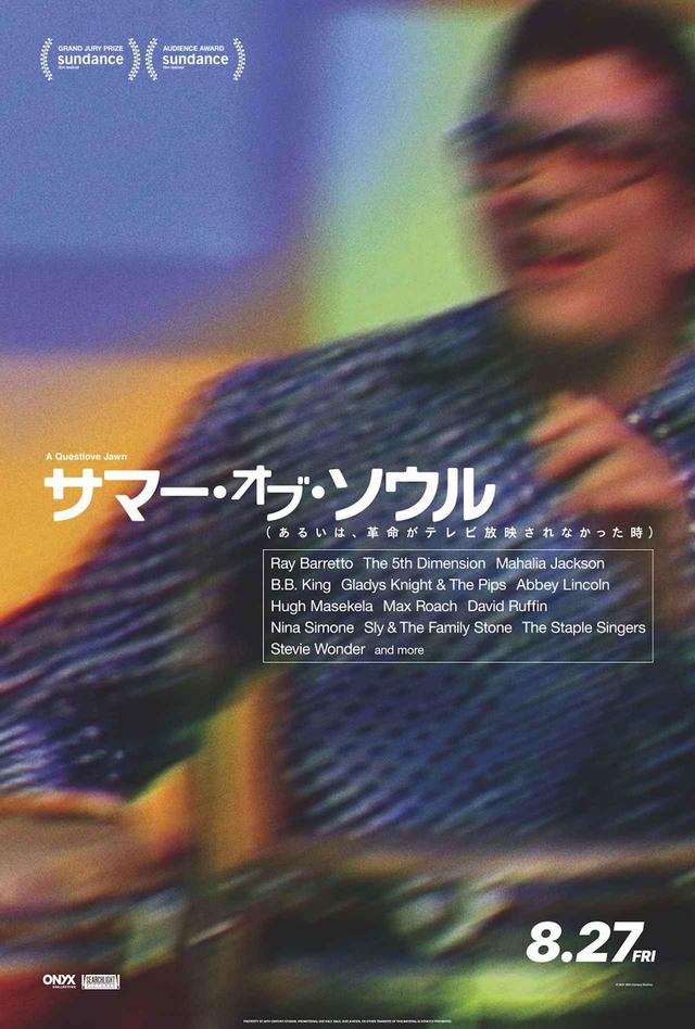 画像: レイ・バレット © 2021 20th Century Studios. All rights reserved.