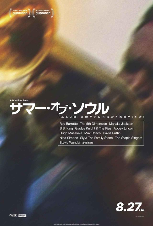 画像: ヒュー・マセケラ © 2021 20th Century Studios. All rights reserved.