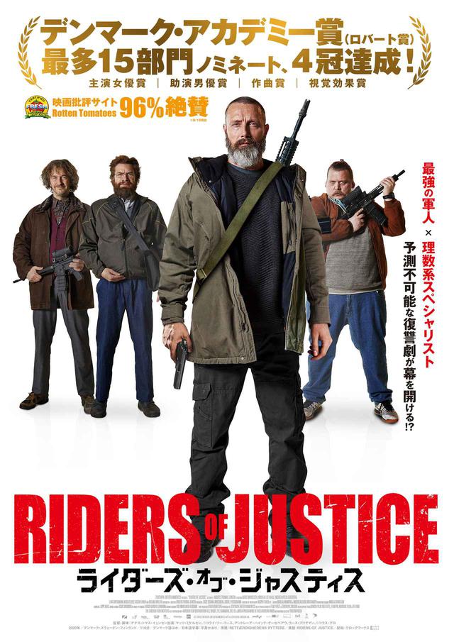 Amazon.co.jp: 偽りなき者 [DVD] : マッツ・ミケルセン, トマス