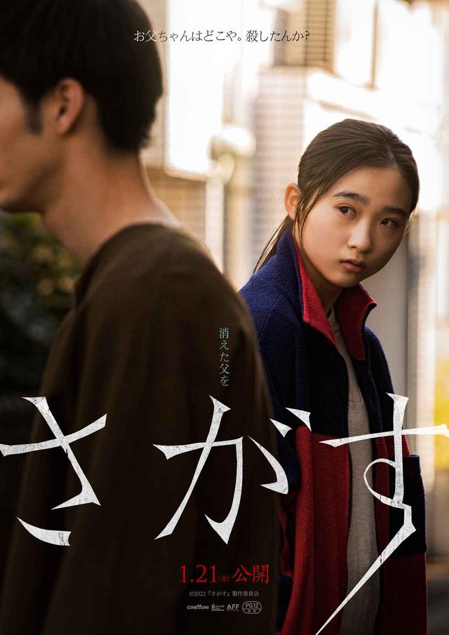 面影はあらねども　さがみゆき　曙出版 Amazon.co.jp: 新編 日本の面影 （2） (角川ソフィア文庫