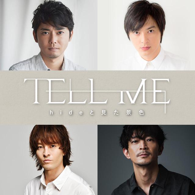 未着用 X JAPAN HIDE 映画 TELL ME Tシャツ 今井翼 L - メルカリ