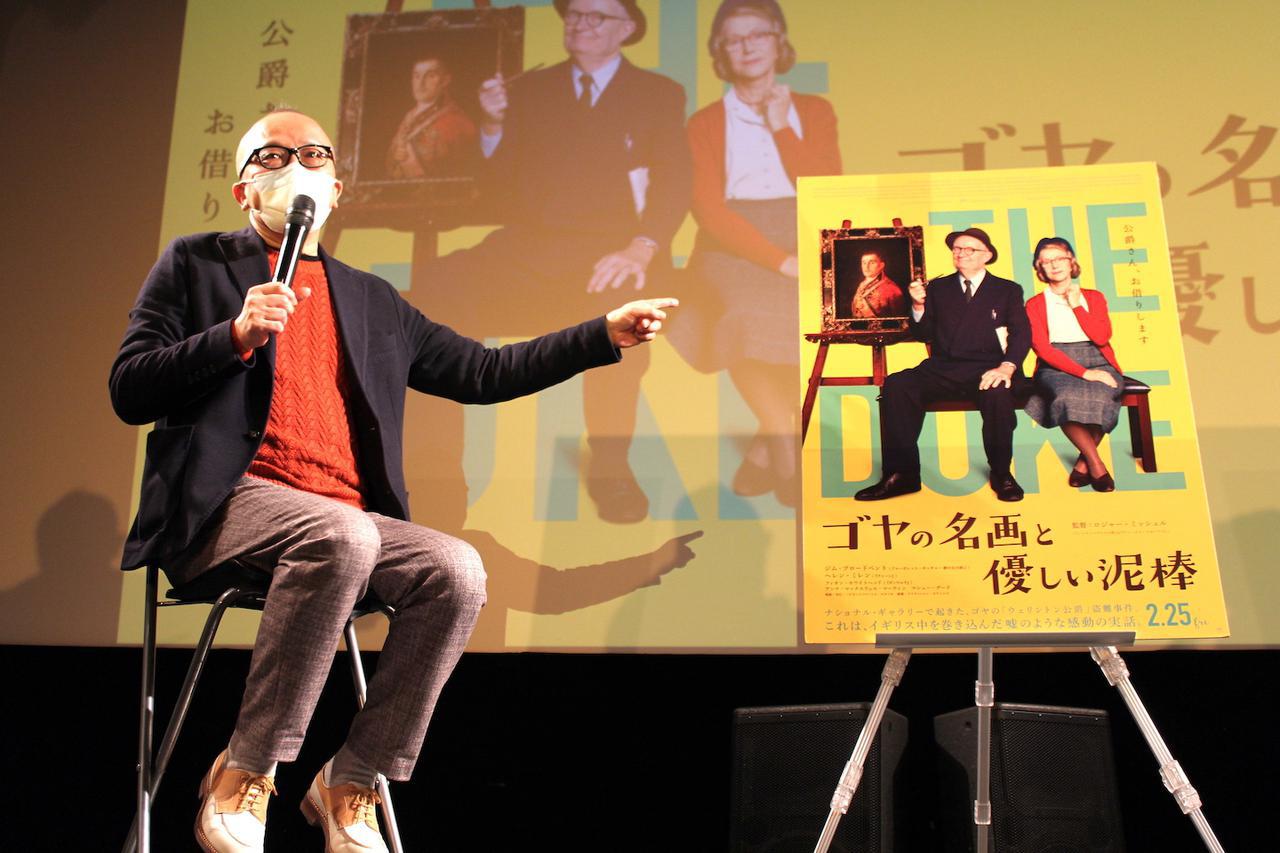 画像: 山田五郎(評論家)さん