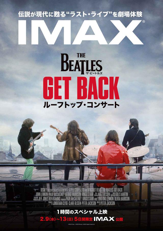 ライフ・アット・ザ・トップ　USオリジナル映画ポスター NO MUSIC，NO LIFE．」ポスターに日本語ラップレジェンドの