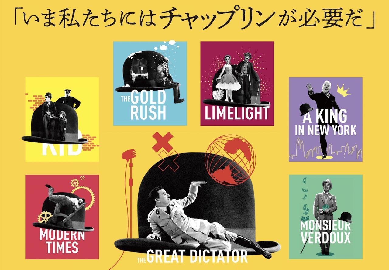独裁者』など代表作長編 10 本と併せ、傑作短編7本もデジタル