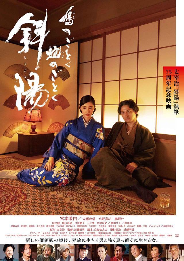 値下げ！[希少！復刻版！美本]桜桃 作品集10篇 太宰治 おさん犯人
