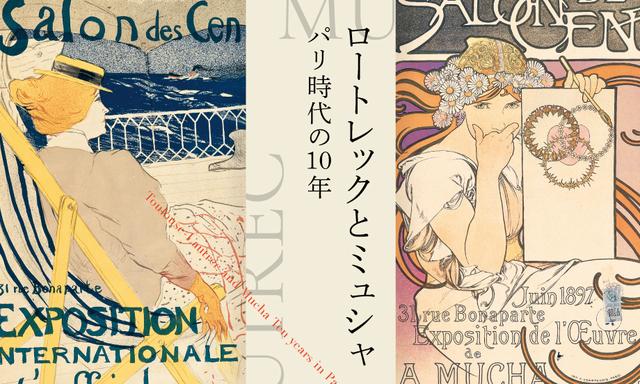 ファブリス・ドゥ・ヴィルヌーブ作1928年と29年の展覧会ポスター額装品 ネット限定お買い得商品 - ショップチャンネル ファブリス・ドゥ