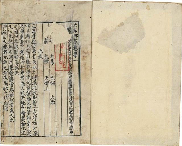 東福寺の至宝《五百羅漢図》14年に渡る修理後全幅初公開！ 圧巻